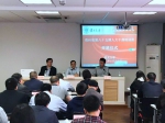 贵州省第八十五期人大干部培训班在上海开班 - 人民代表大会常务委员会