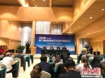 第八届海峡两岸文化遗产保护论坛在贵阳开幕 - 贵州新闻