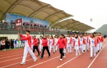 学校举行2018年体育文化艺术节 - 贵州师范大学
