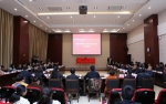 贵州省委宣传部、贵州师范大学共建马克思主义和传媒学院工作推进会举行 - 贵州师范大学