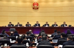 11月8日，省十三届人大常委会第六次会议在贵阳举行 - 人民代表大会常务委员会
