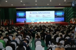 首届中国—中东欧中小企业合作论坛在沧州举行 - 中小企业