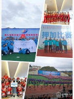 我校在第九届贵州省少数民族传统体育运动会上喜获佳绩 - 贵阳医学院