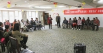 学校举办中青年教职工联谊活动 - 贵州师范大学