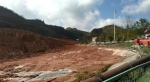 　尾矿库库区周边防洪沟和挡土墙设置不完善 - 贵州新闻