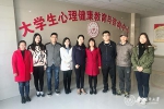 我校与北京大学六院联合开展医学生心理健康调查研究 - 贵阳医学院