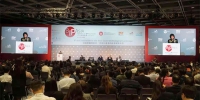 亚洲知识产权营商论坛在香港举办  敖鸿应邀出席 - 中小企业