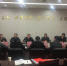 贵州煤矿安监局召开四季度机关党委委员（扩大）会议 - 安全生产监督管理局