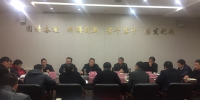 贵州煤矿安监局召开四季度机关党委委员（扩大）会议 - 安全生产监督管理局