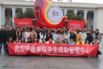 我校组织学生参观贵州省庆祝改革开放40周年大型展览 - 贵阳中医学院
