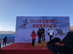 刘开阳获得单板滑雪第一名.jpg - 残疾人联合会