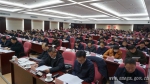 2019年全省工业和信息化工作会议在贵阳召开 - 中小企业
