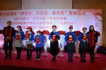 贵州省聋协开展“感党恩、听党话、跟党走”教育活动 - 残疾人联合会