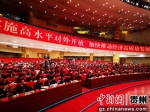 政协贵阳市第十二届委员会第三次会议开幕 - 贵州新闻