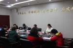 贵州煤矿安监局召开妇女干部职工大会选举产生新一届妇委会委员 - 安全生产监督管理局