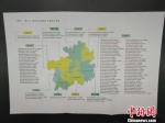贵州：绘制招商作战地图 按图索骥精准招商 - 贵州新闻