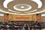 贵州省召开“两会”新闻发布会 - 人民代表大会常务委员会