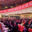 贵阳市第十四届人民代表大会第四次会议闭幕式现场 兰军辉 摄 - 贵州新闻