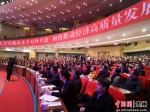 贵阳市第十四届人民代表大会第四次会议闭幕式现场 兰军辉 摄 - 贵州新闻