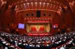 贵州省第十三届人民代表大会第二次会议在贵阳隆重开幕 - 人民代表大会常务委员会