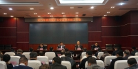 贵州煤矿安全监察局召开2019年工作会 - 安全生产监督管理局