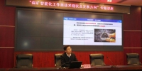 贵州煤矿安监局举办“煤矿智能化工作面技术现状及发展方向”专题讲座 - 安全生产监督管理局