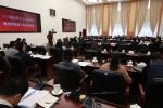 十三届全国人大二次会议贵州代表团工作人员会议召开 - 人民代表大会常务委员会