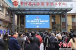 贵州省工会网上送岗位活动启动仪式。　瞿宏伦 摄 - 贵州新闻