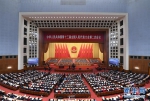 第十三届全国人民代表大会第二次会议在北京人民大会堂开幕 - 人民代表大会常务委员会