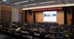 中国移动5G前沿技术大讲堂在我校举行 - 贵州师范大学