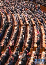 3月15日，第十三届全国人民代表大会第二次会议在北京人民大会堂举行闭幕会。 新华社记者 张领 摄 - 人民代表大会常务委员会