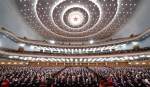 3月15日，第十三届全国人民代表大会第二次会议在北京人民大会堂举行闭幕会。 新华社记者 黄敬文 摄 - 人民代表大会常务委员会