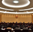 贵州省十三届人大常委会第九次会议举行第二次全体会议 - 人民代表大会常务委员会