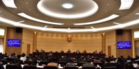 贵州省十三届人大常委会第九次会议举行第二次全体会议 - 人民代表大会常务委员会