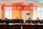 贵州煤矿安监局在“警示教育月”中开展“强党性 明责任 促担当”主题实践活动 - 安全生产监督管理局