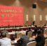 全省人大监察和司法工作座谈会在铜仁召开 - 人民代表大会常务委员会