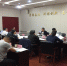 贵州煤矿安监局召开全局党支部标准化规范化建设工作部署会 - 安全生产监督管理局