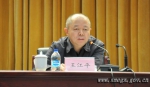 全国中小企业工作电视电话会议在北京召开 - 中小企业