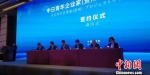 图为中日青年企业家(贵州)项目对接洽谈会现场。　曾实 摄 - 贵州新闻