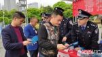 贵州开展全民国家安全教育日活动 - 贵州新闻