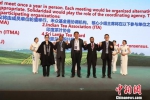 《亚洲茶叶国际合作（遵义）宣言》在贵州湄潭发布 - 贵州新闻