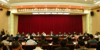 国务院安委会第十五考核巡查组到毕节市开展安全生产和消防工作考核巡查 - 安全生产监督管理局