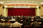 国务院安委会第十五考核巡查组到毕节市开展安全生产和消防工作考核巡查 - 安全生产监督管理局
