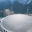 资料图：世界最大单口径射电望远镜——500米口径球面射电望远镜(简称FAST)在贵州平塘县克度镇喀斯特洼坑中落成。中新社记者 贺俊怡 摄 - 贵州新闻