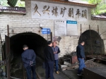 陈富庆巡视员率队开展煤矿安全督查工作 - 安全生产监督管理局