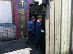 贵州煤矿安全监察局林东监察分局加强假期督查确保节日安全 - 安全生产监督管理局