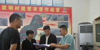 冯仕文在罗甸县调研脱贫攻坚工作时强调 - 安全生产监督管理局