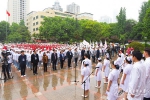 贵州省纪念第72个“世界红十字日”主题活动暨“红十字博爱周”宣传服务活动启动仪式在我校举行 - 贵阳医学院