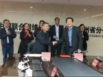 贵州师范大学与中国联通贵州省分公司举行战略合作协议及平台共建协议签约仪式​ - 贵州师范大学