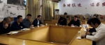 陈义龙副理事长（左二）组织召开座谈会.jpg - 残疾人联合会